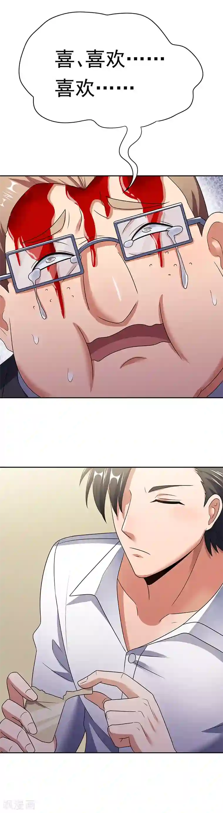 妙手狂医第37话 不该惹我的女人2