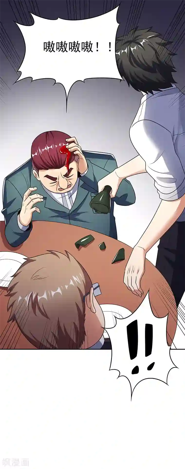 进来今天老师就是你的人了第37话 不该惹我的女人2