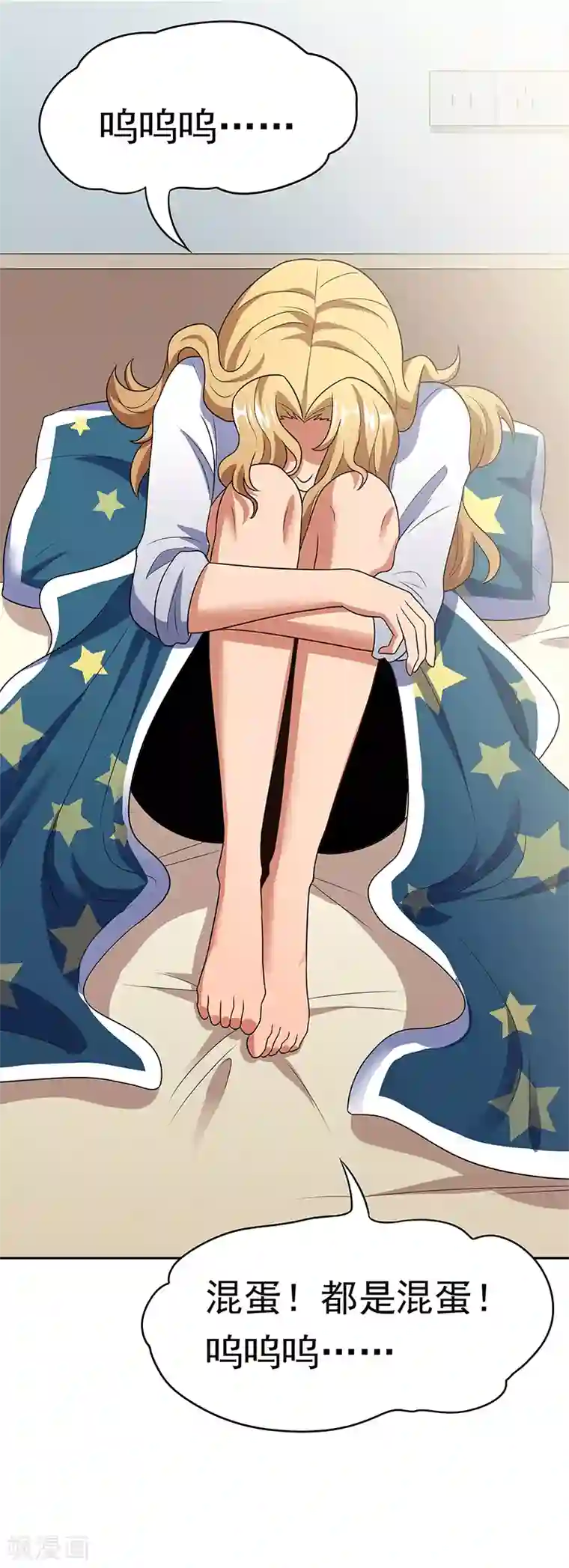 妙手狂医第38话 听听你是谁？