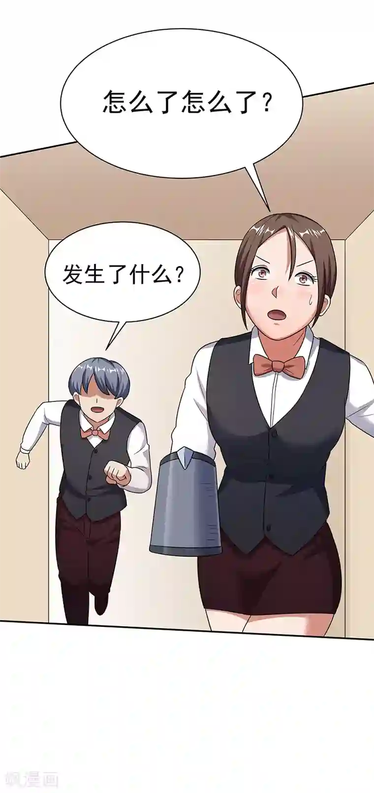 妙手狂医第38话 听听你是谁？