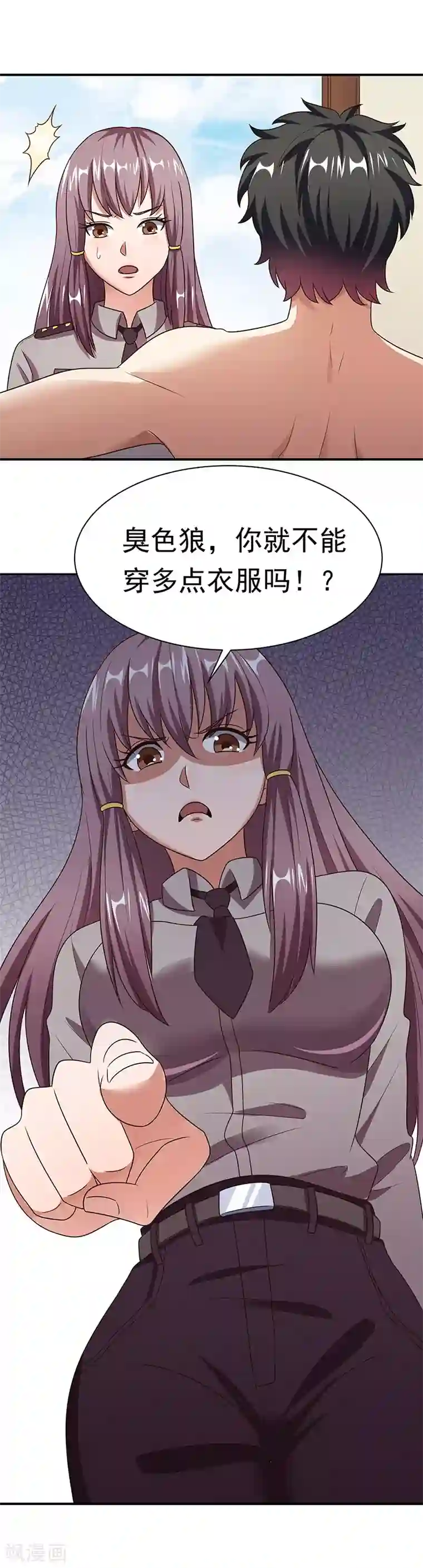 男女亲吻摸到裤衩里面视频第39话 正式见面