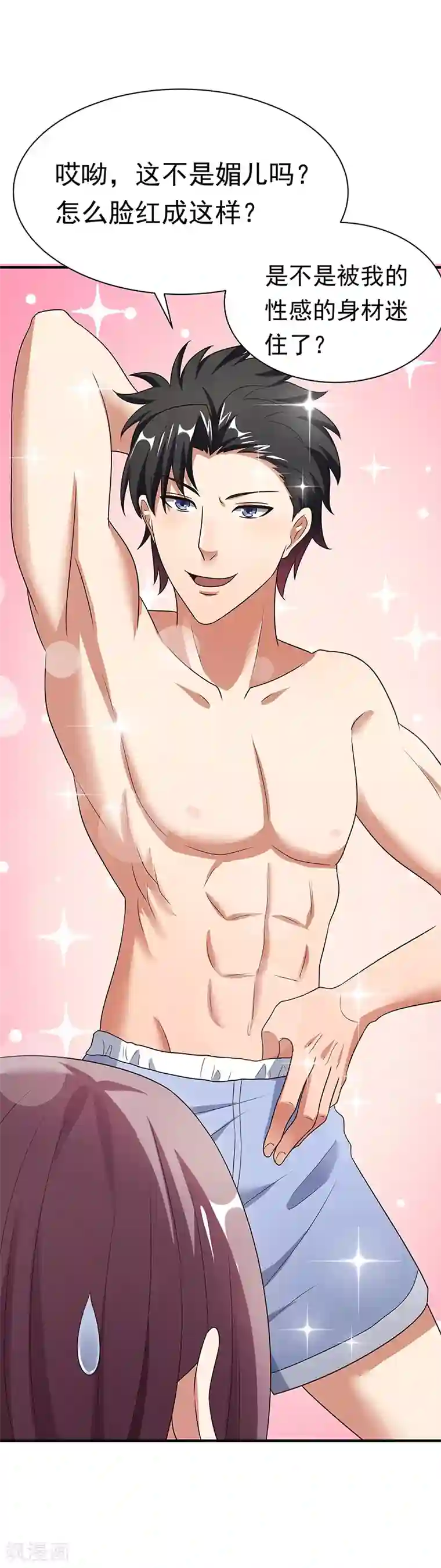 男女亲吻摸到裤衩里面视频第39话 正式见面