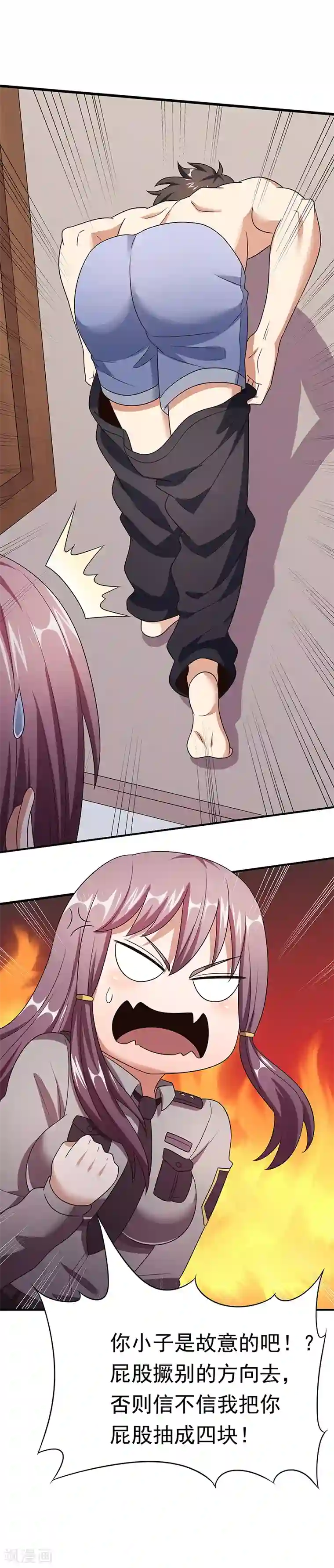 男女亲吻摸到裤衩里面视频第39话 正式见面