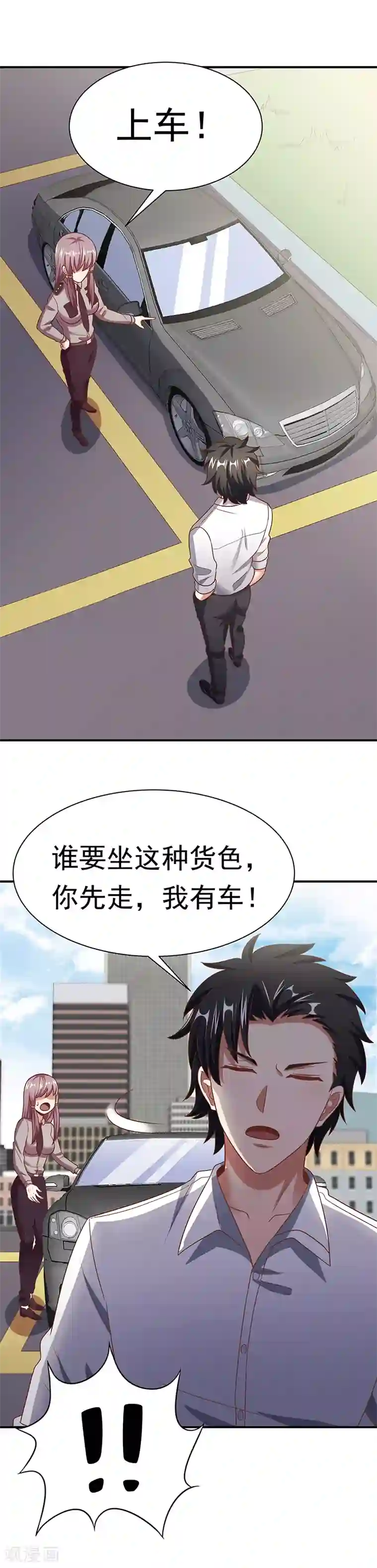 男女亲吻摸到裤衩里面视频第39话 正式见面