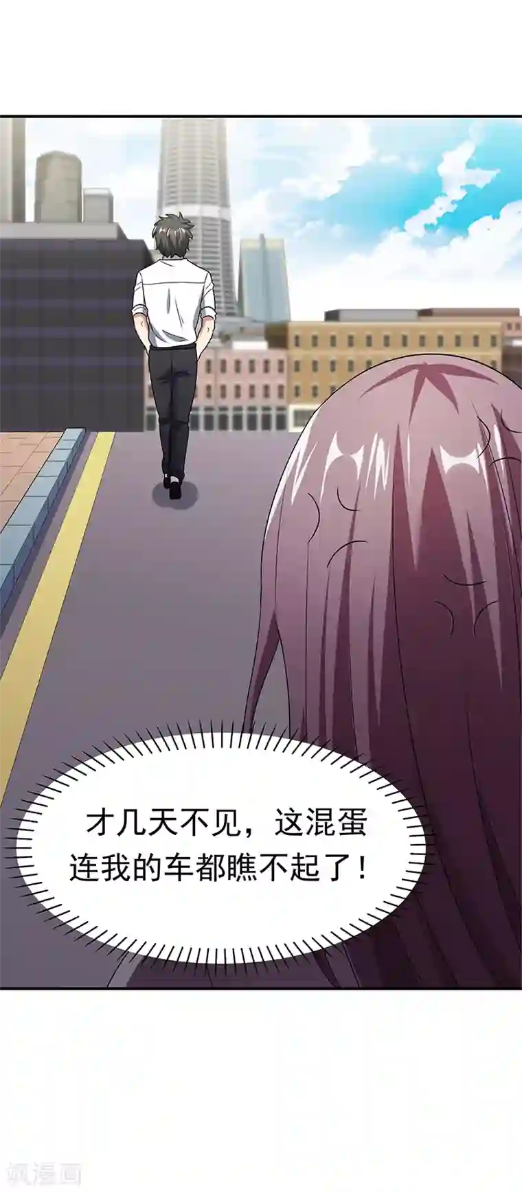 男女亲吻摸到裤衩里面视频第39话 正式见面