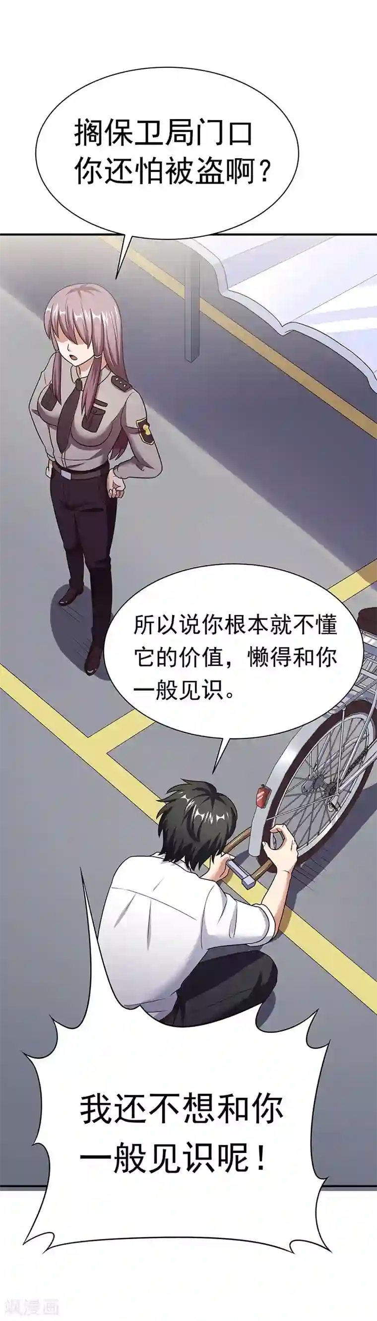 男女亲吻摸到裤衩里面视频第39话 正式见面