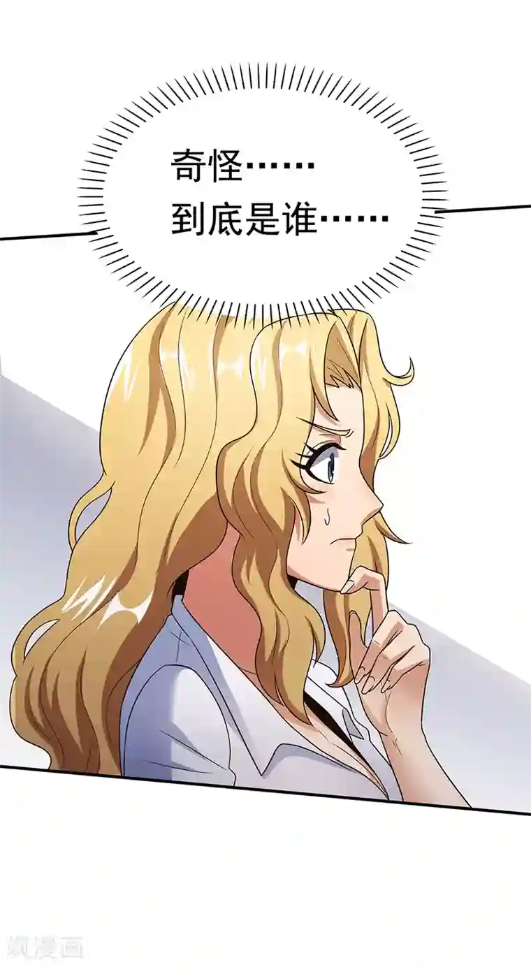 男女亲吻摸到裤衩里面视频第39话 正式见面