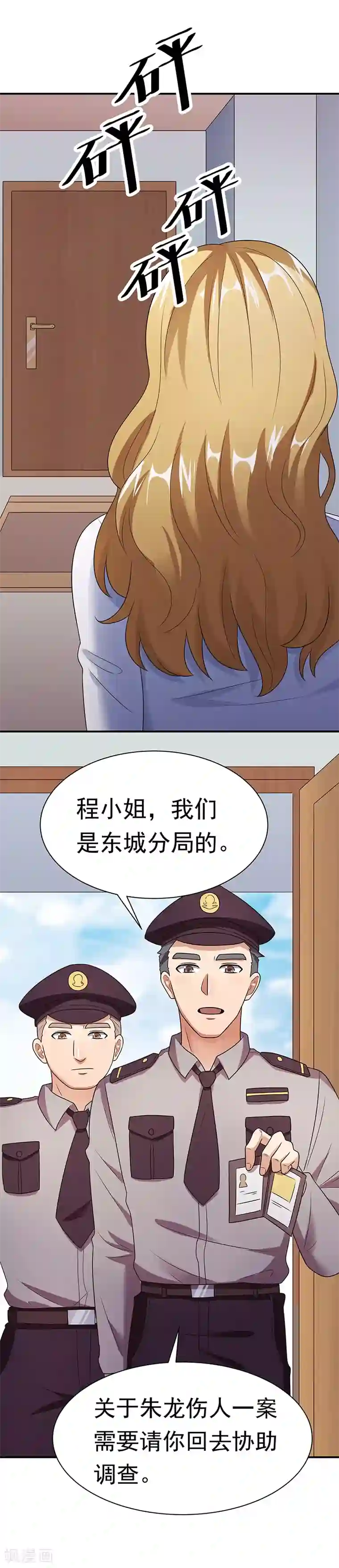 男女亲吻摸到裤衩里面视频第39话 正式见面