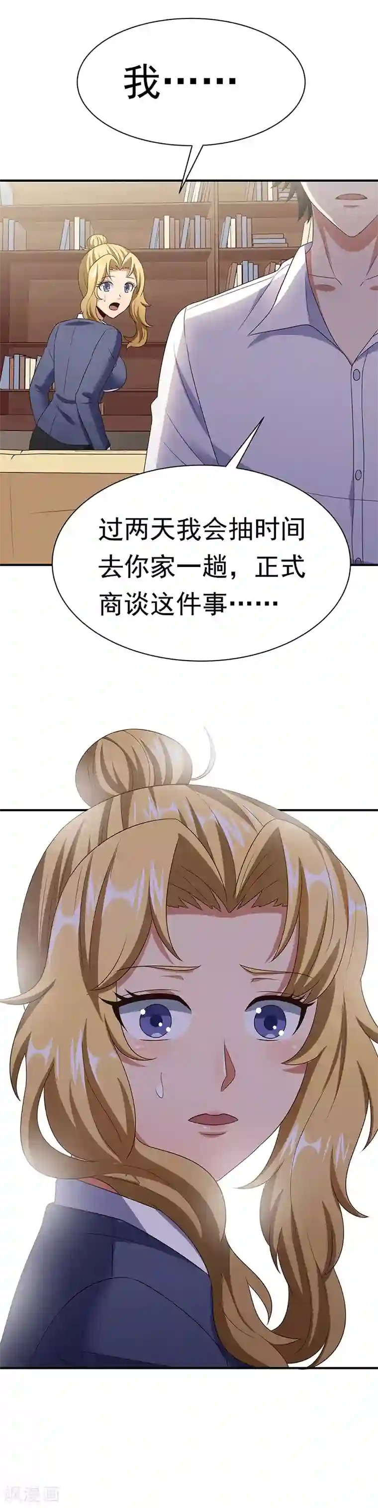 妙手狂医第40话 他变了.....