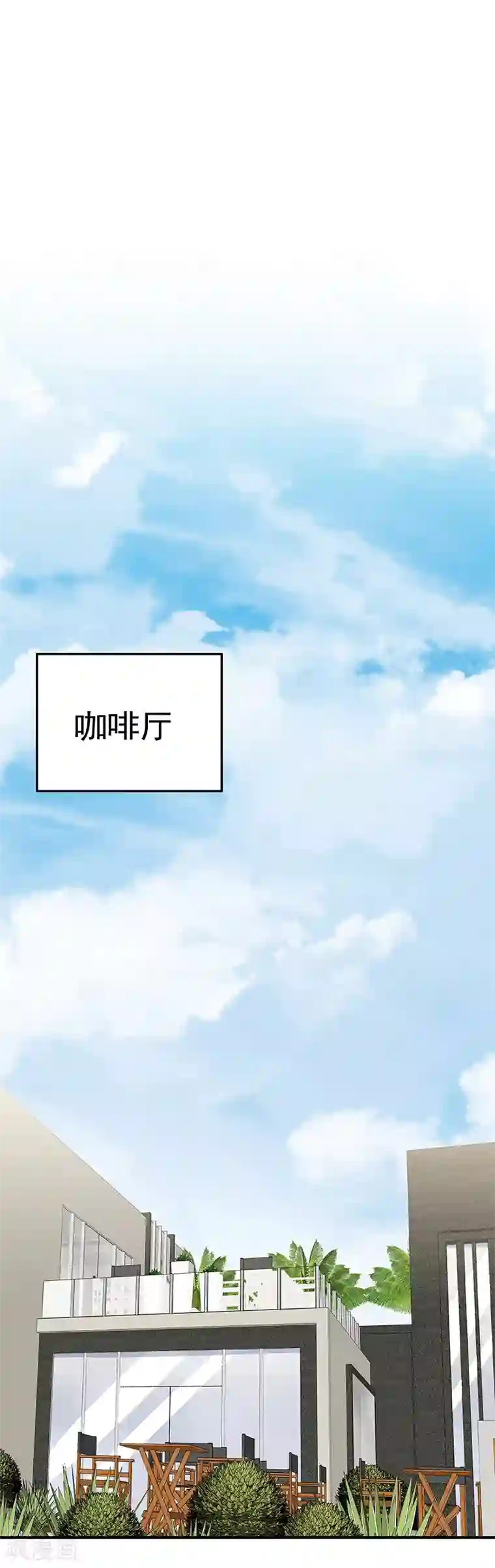 妙手狂医第40话 他变了.....