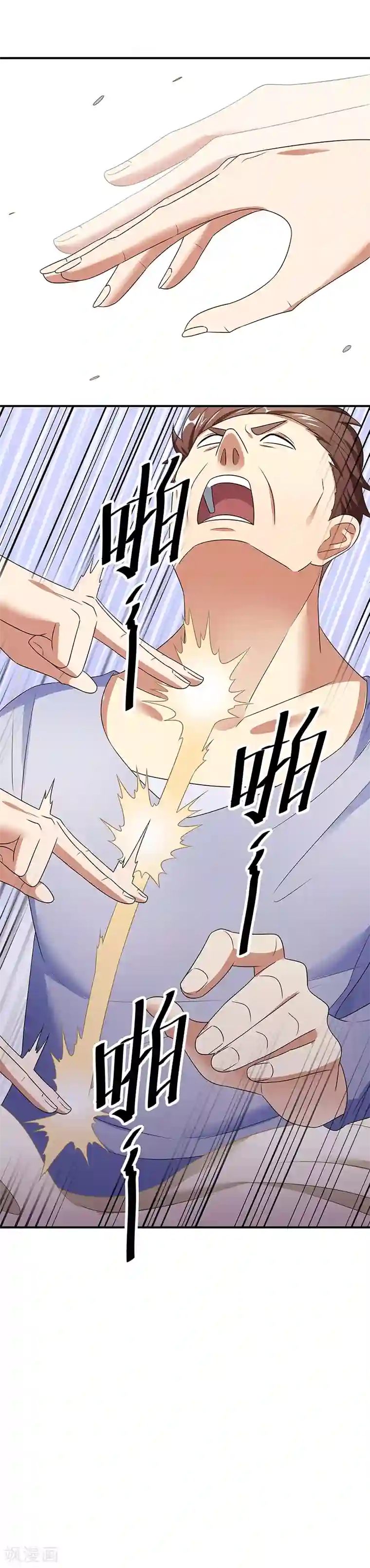 妙手狂医第41话 扮猪吃老虎？