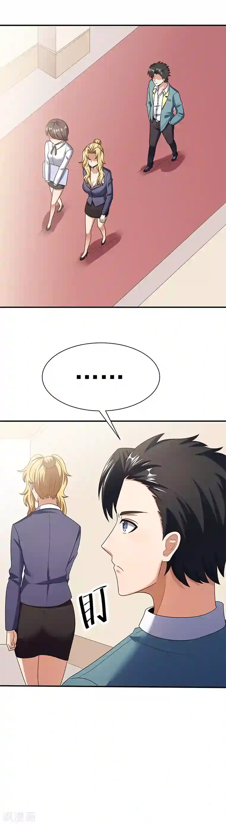 妙手狂医第42话 一千万可不够玩