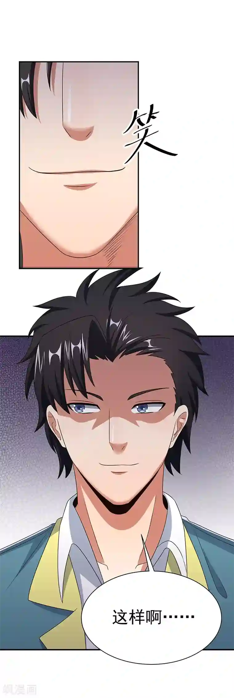 妙手狂医第42话 一千万可不够玩