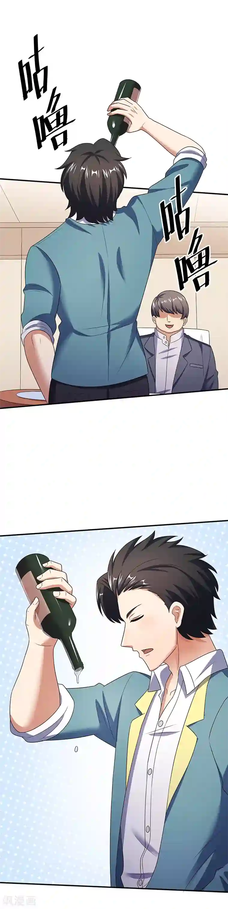 妙手狂医第43话 签还是不签？