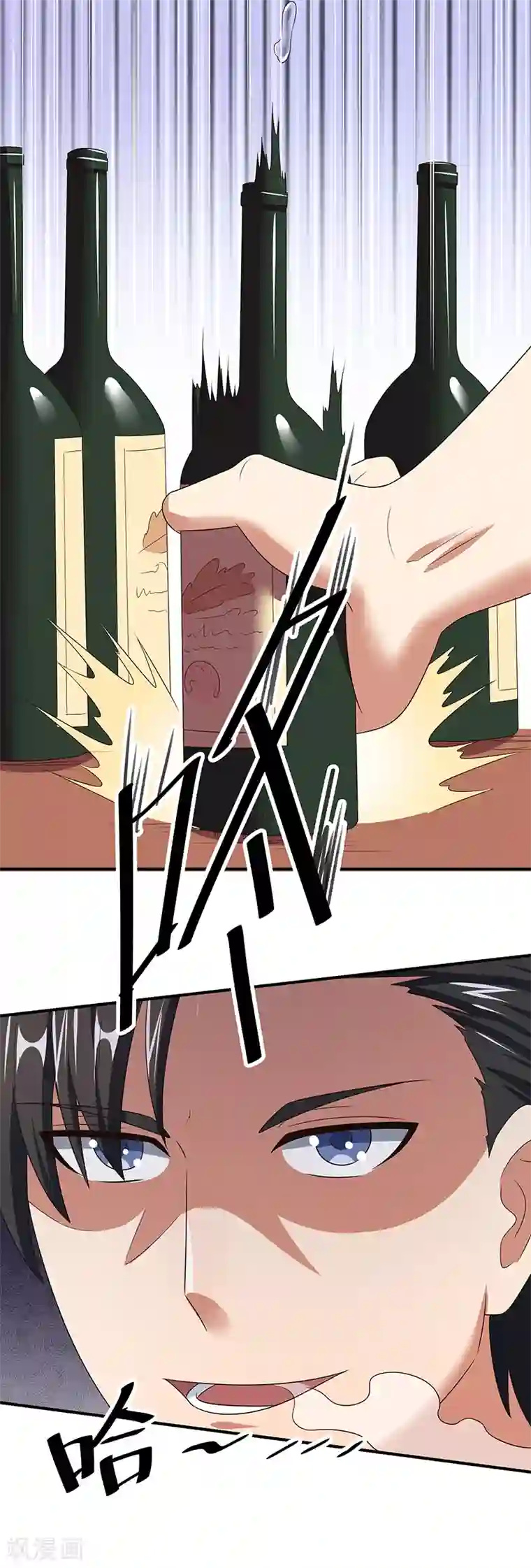 妙手狂医第43话 签还是不签？