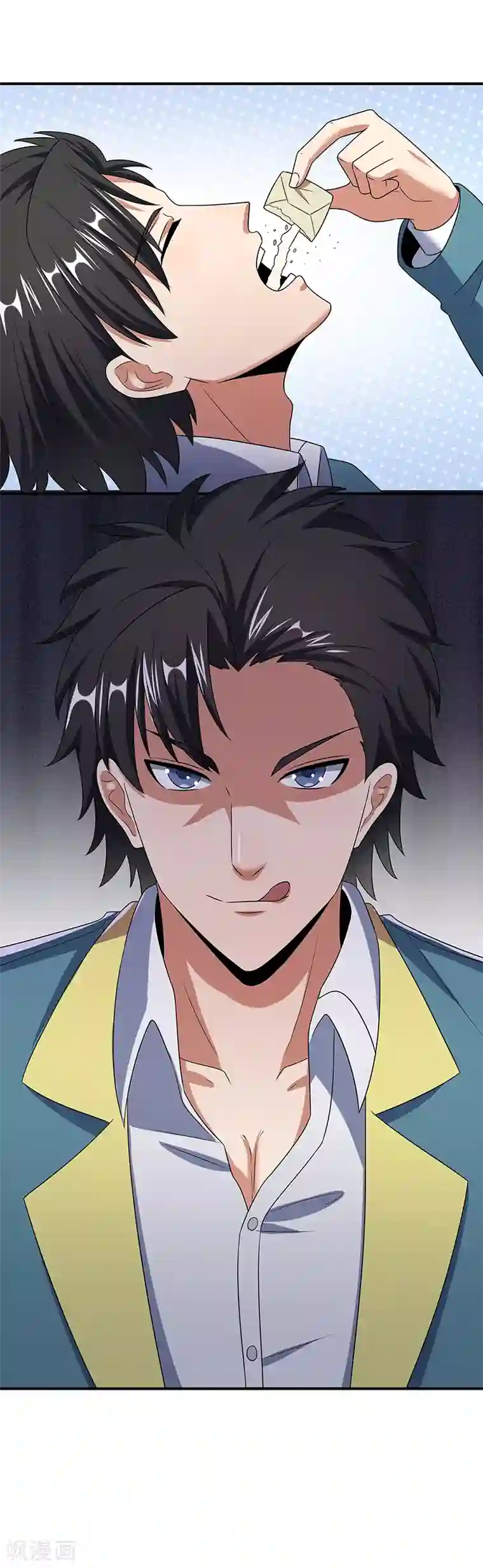 妙手狂医第43话 签还是不签？