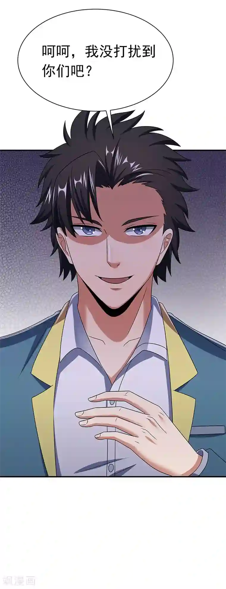 妙手狂医第44话 撩我未婚妻？