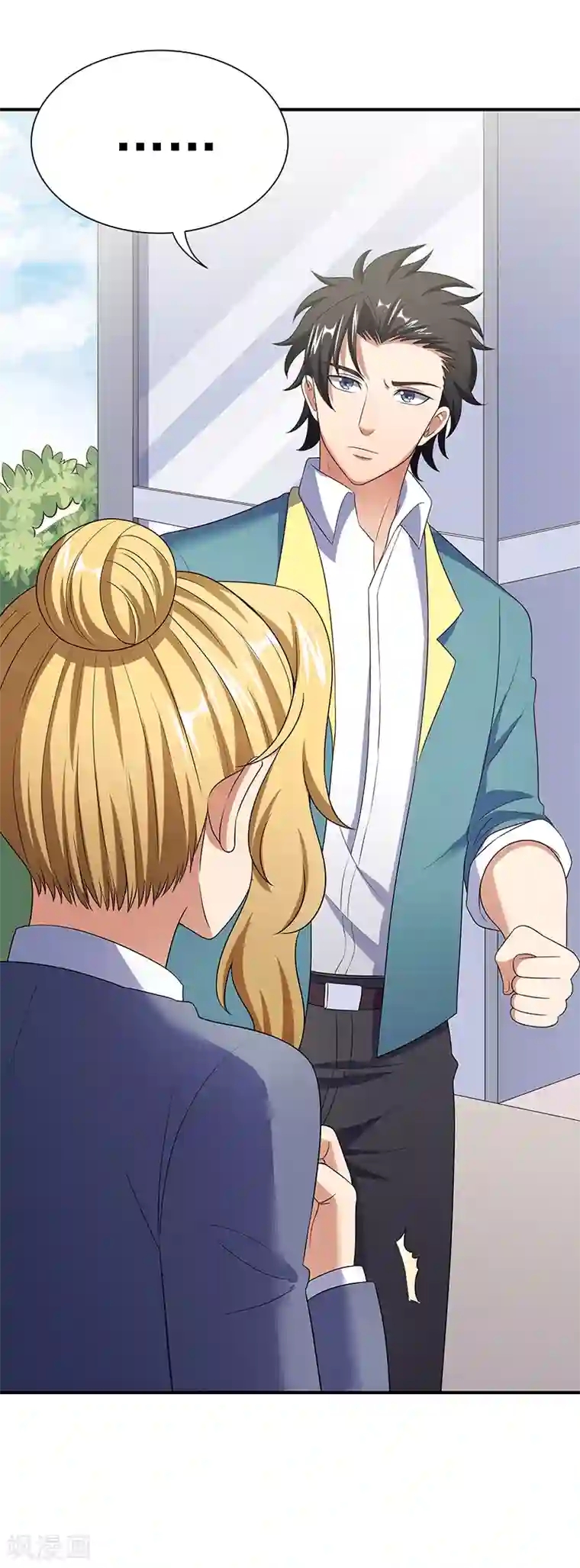 妙手狂医第44话 撩我未婚妻？