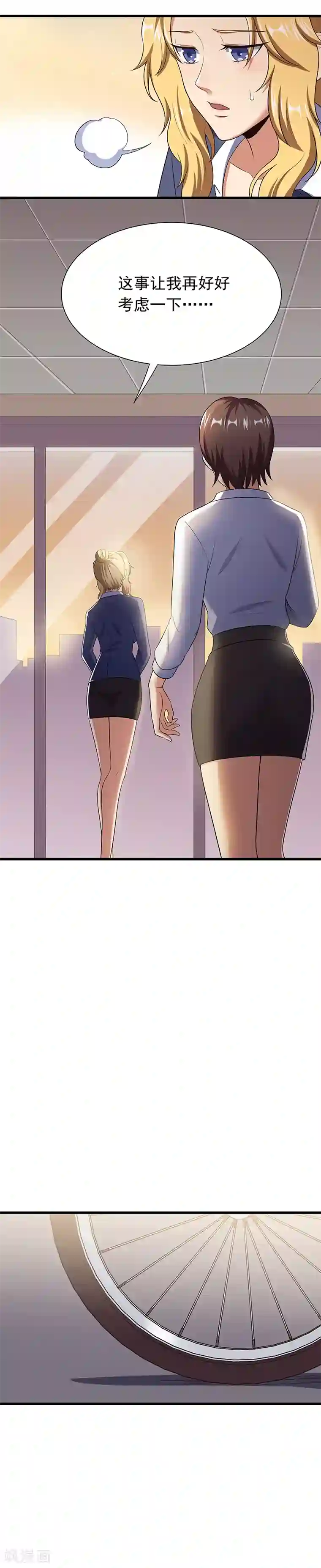 亲嘴揉胸口扒衣服摸腿文章第45话 做回药圣