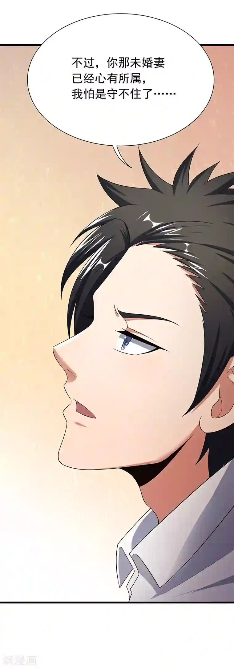 亲嘴揉胸口扒衣服摸腿文章第45话 做回药圣