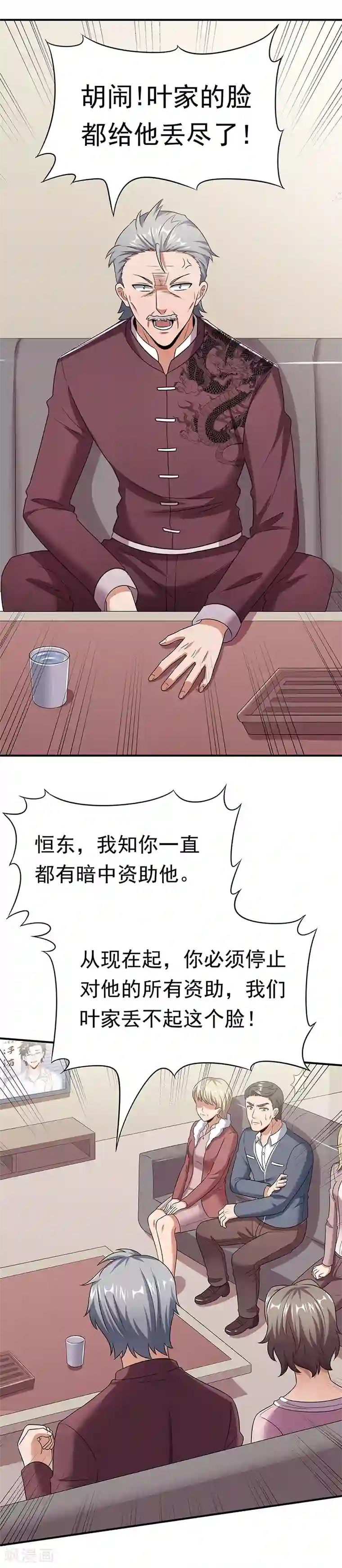 妙手狂医第46话 上电视了！