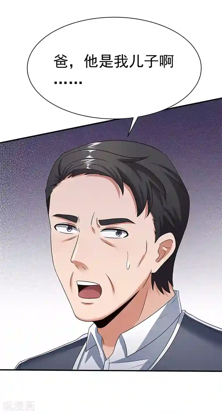 妙手狂医第46话 上电视了！