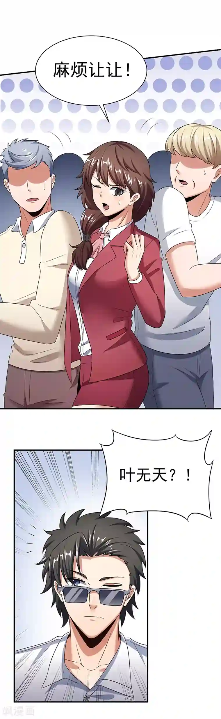 妙手狂医第46话 上电视了！