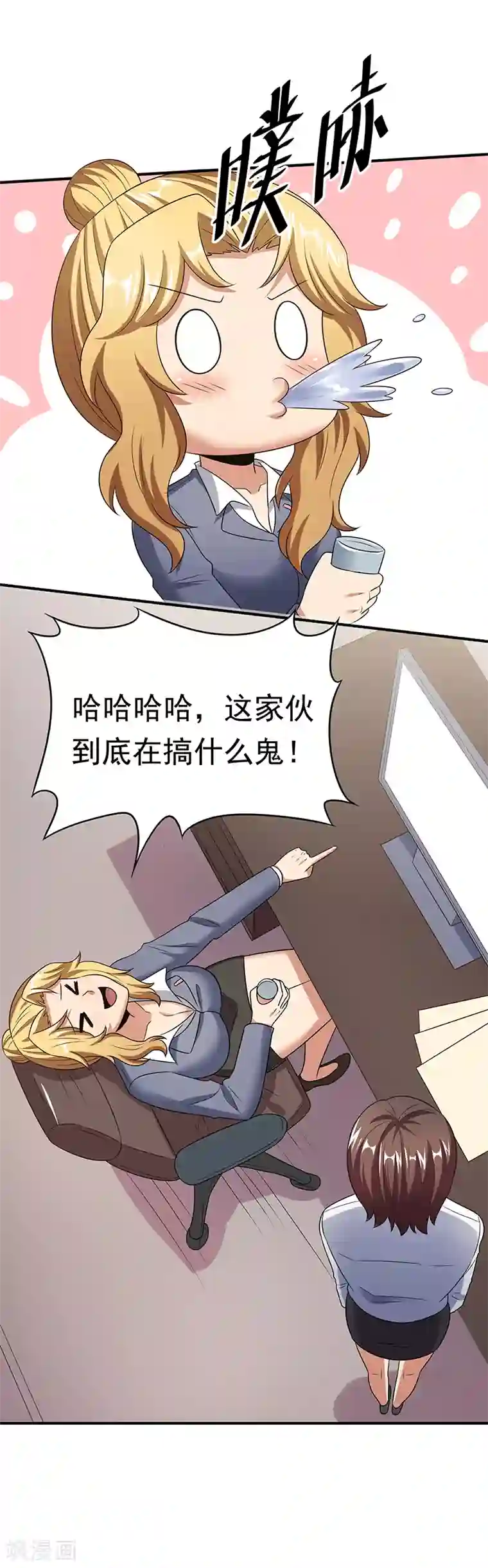 妙手狂医第46话 上电视了！