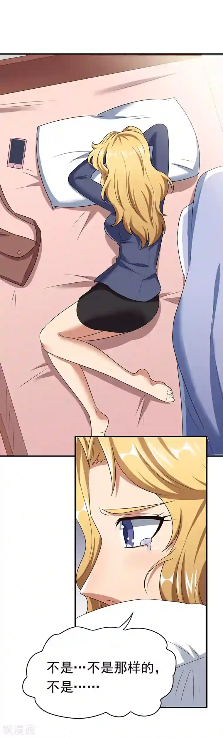 妙手狂医第48话 左右为难