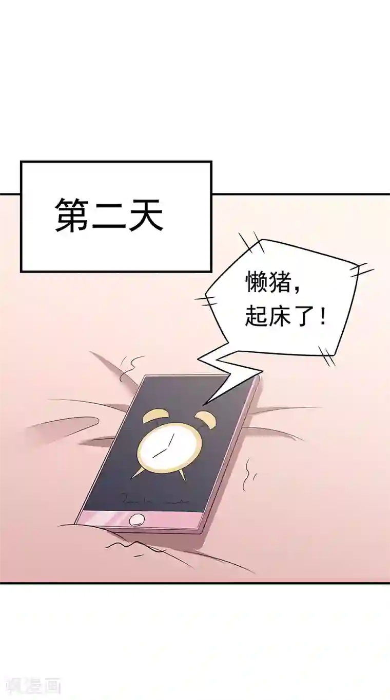 妙手狂医第48话 左右为难