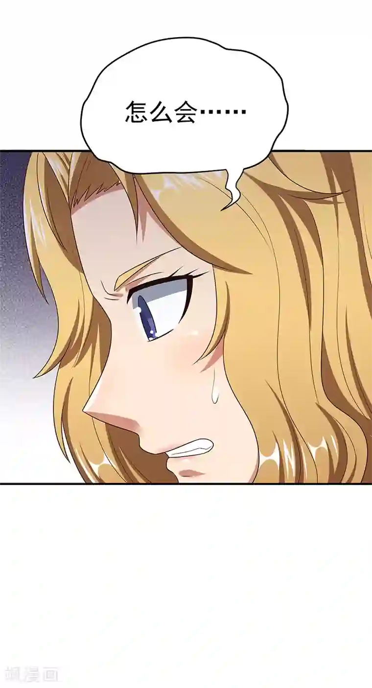 妙手狂医第48话 左右为难