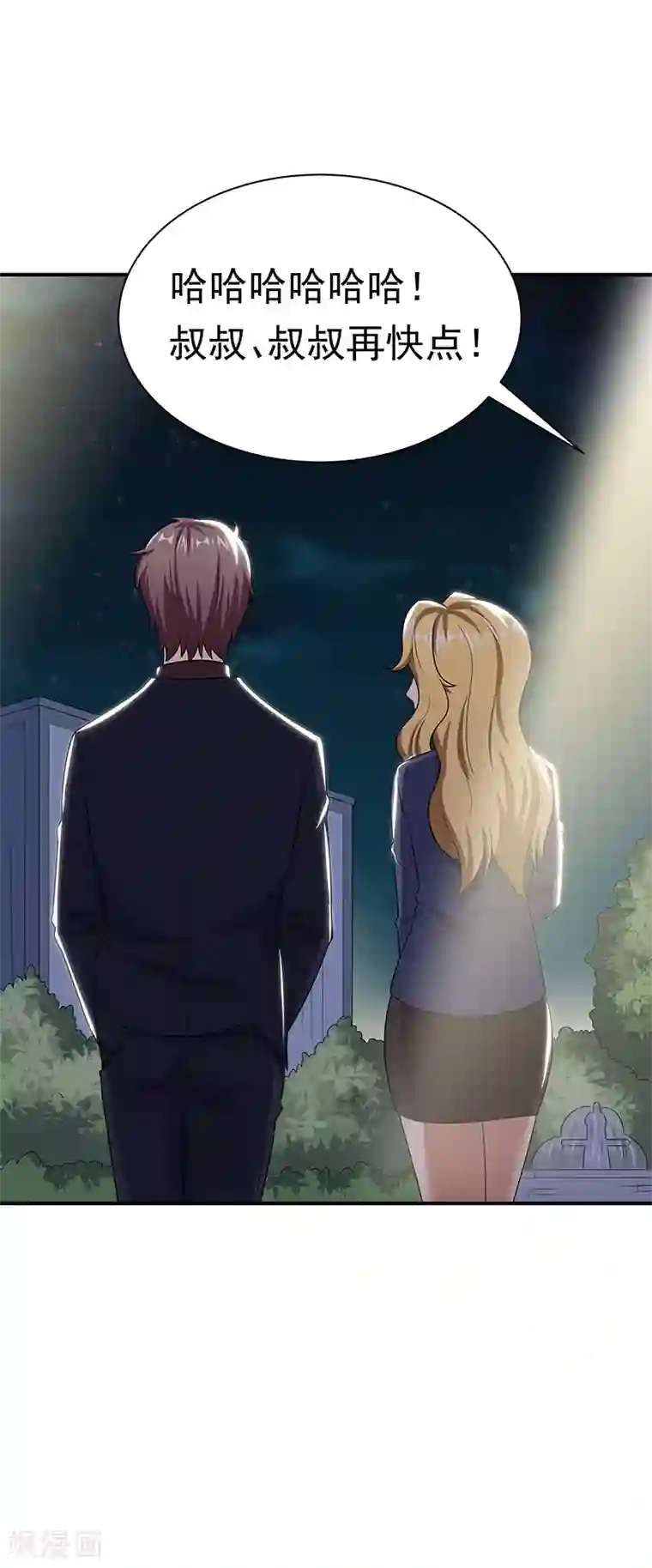 妙手狂医第48话 左右为难