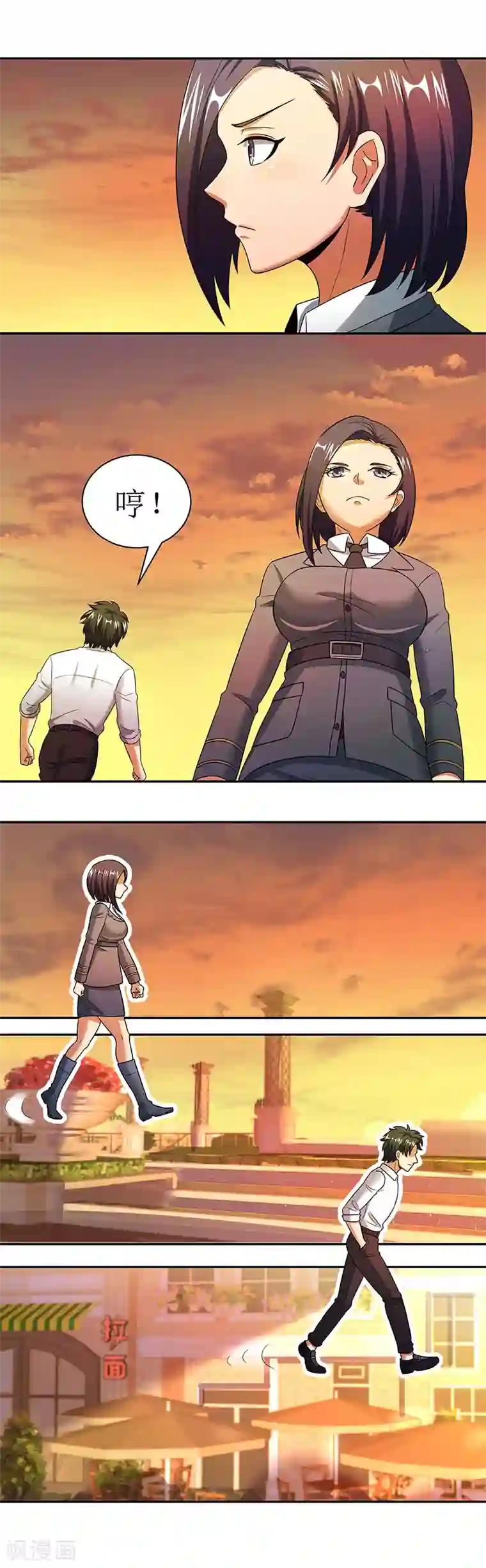 妙手狂医第53话 谁是变态？