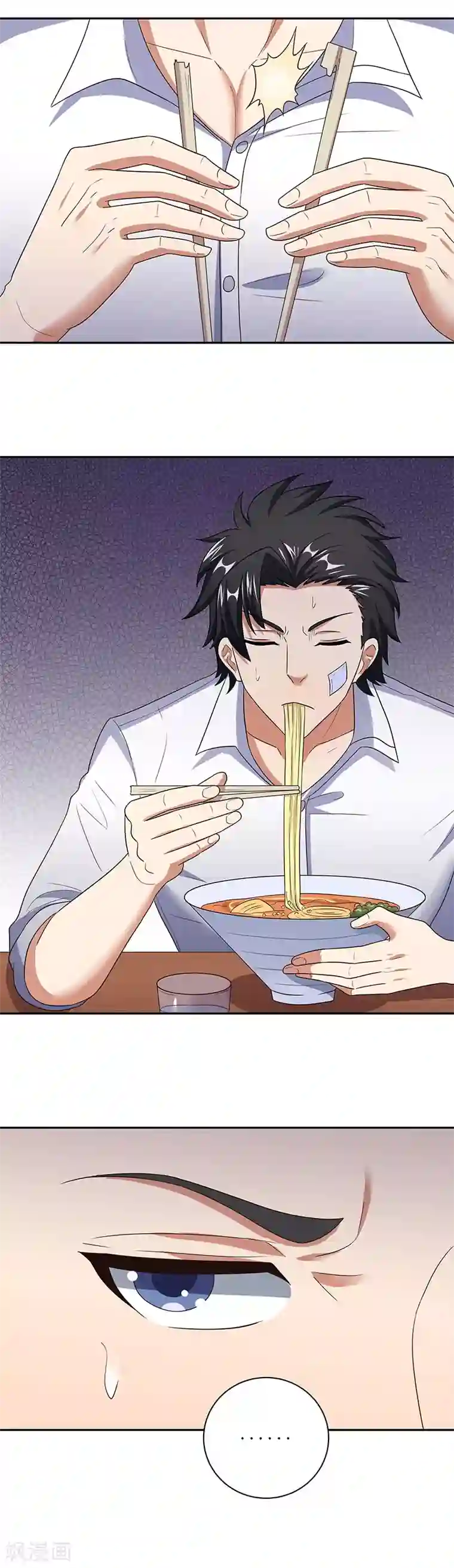 妙手狂医第53话 谁是变态？