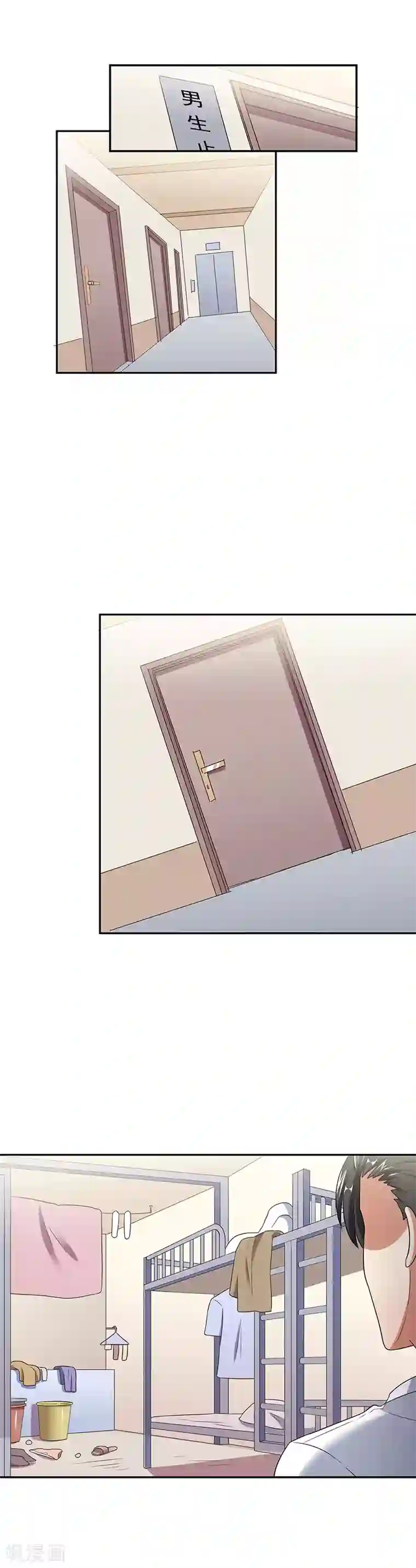 妙手狂医第54话 李婉儿