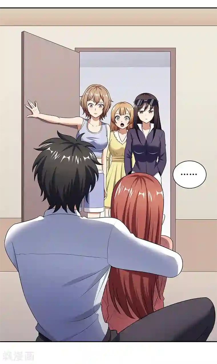 妙手狂医第55话 压枪绝活