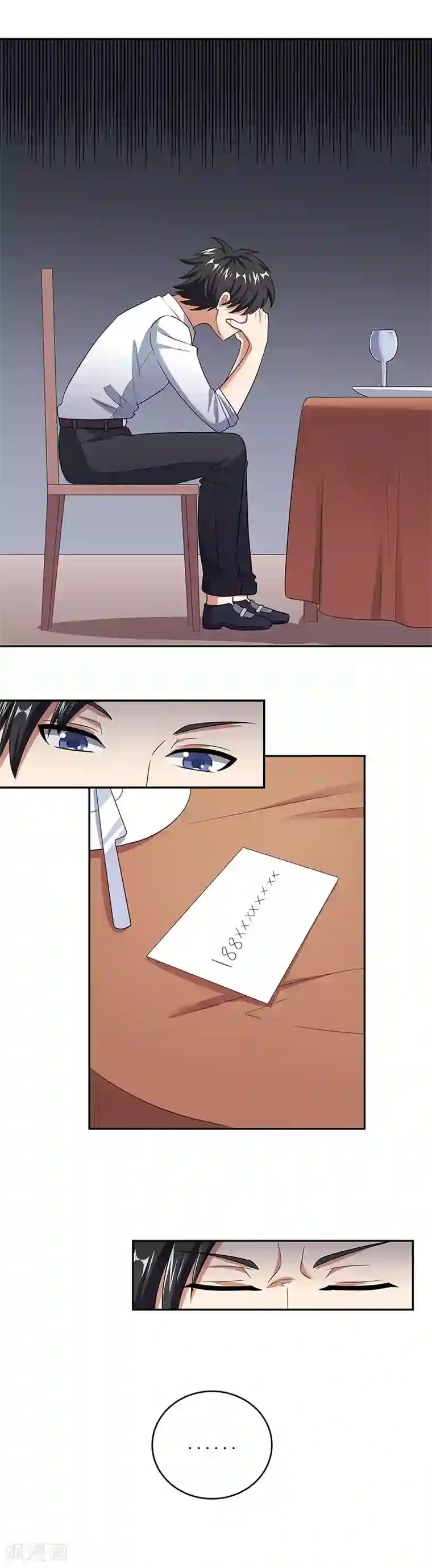 妙手狂医第56话 妹妹？