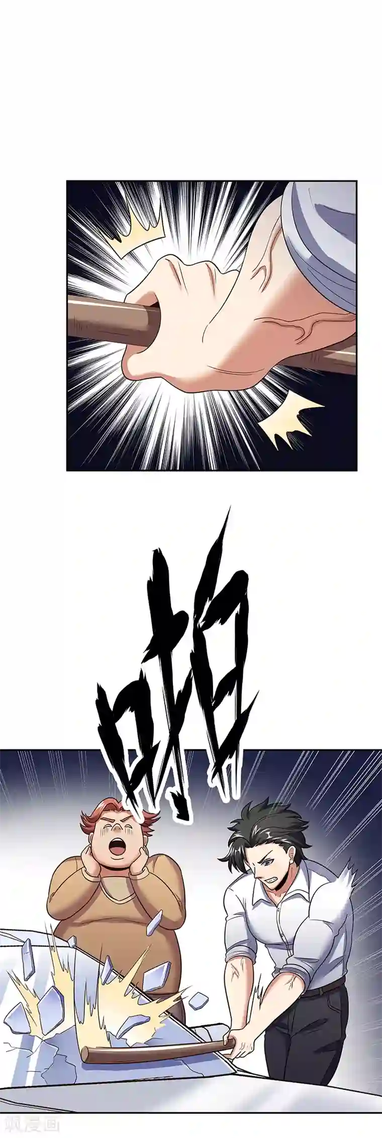 妙手狂医第57话 一台好戏