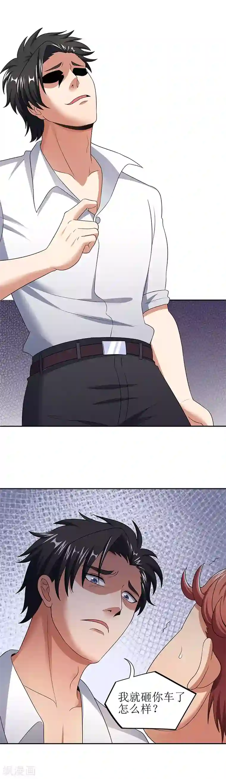 妙手狂医第58话 打脸