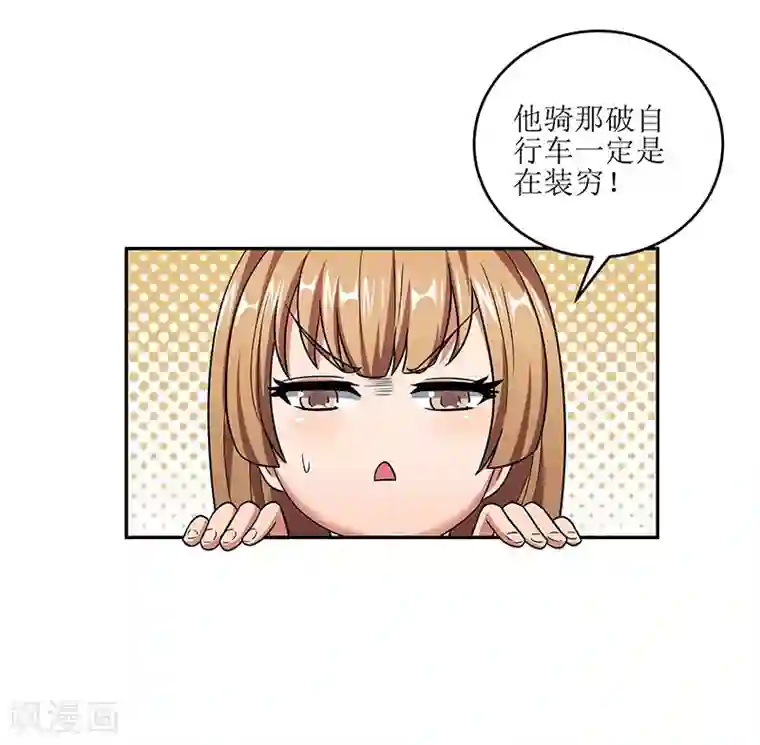 妙手狂医第59话 宁思琪的请求