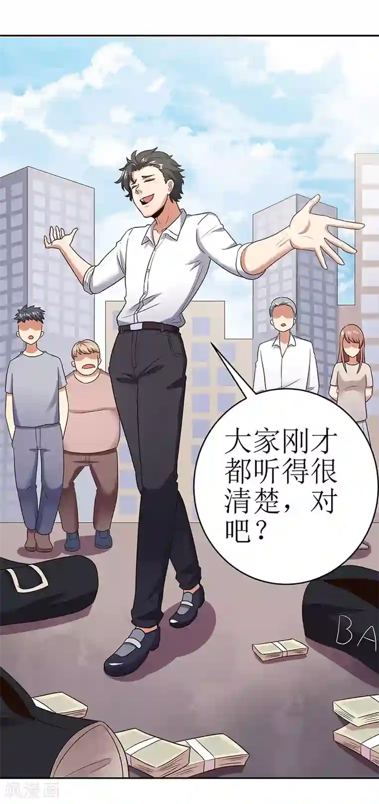 妙手狂医第59话 宁思琪的请求