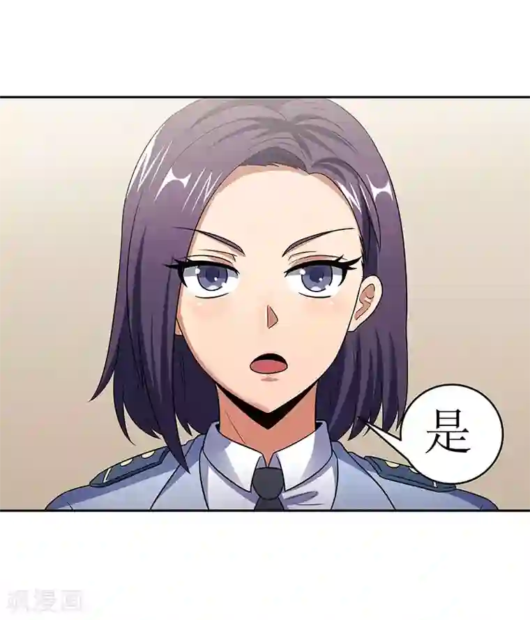 妙手狂医第60话 虚假的真心