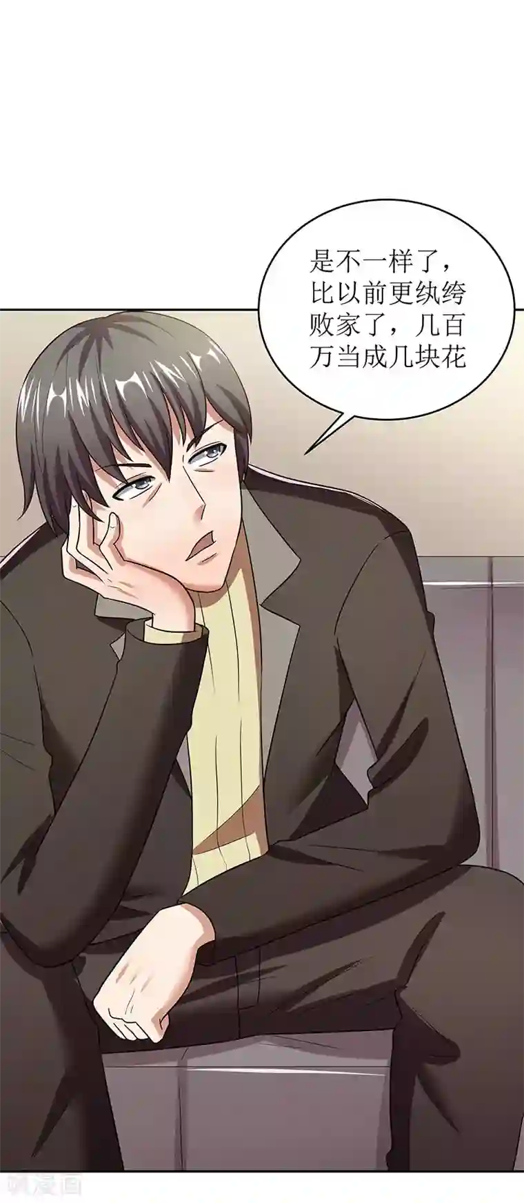 妙手狂医第60话 虚假的真心