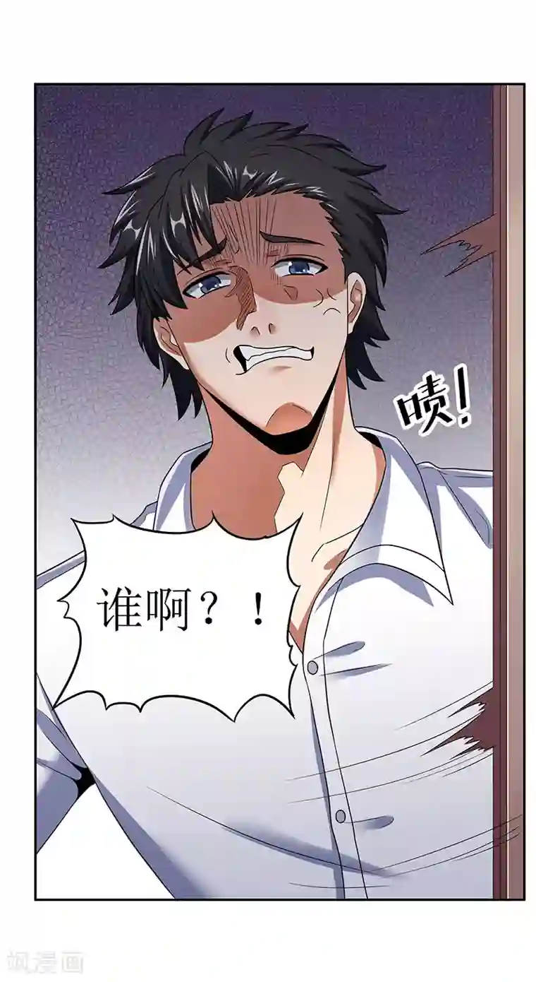 妙手狂医第61话 威胁