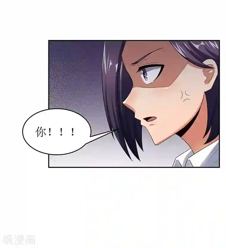 妙手狂医第61话 威胁