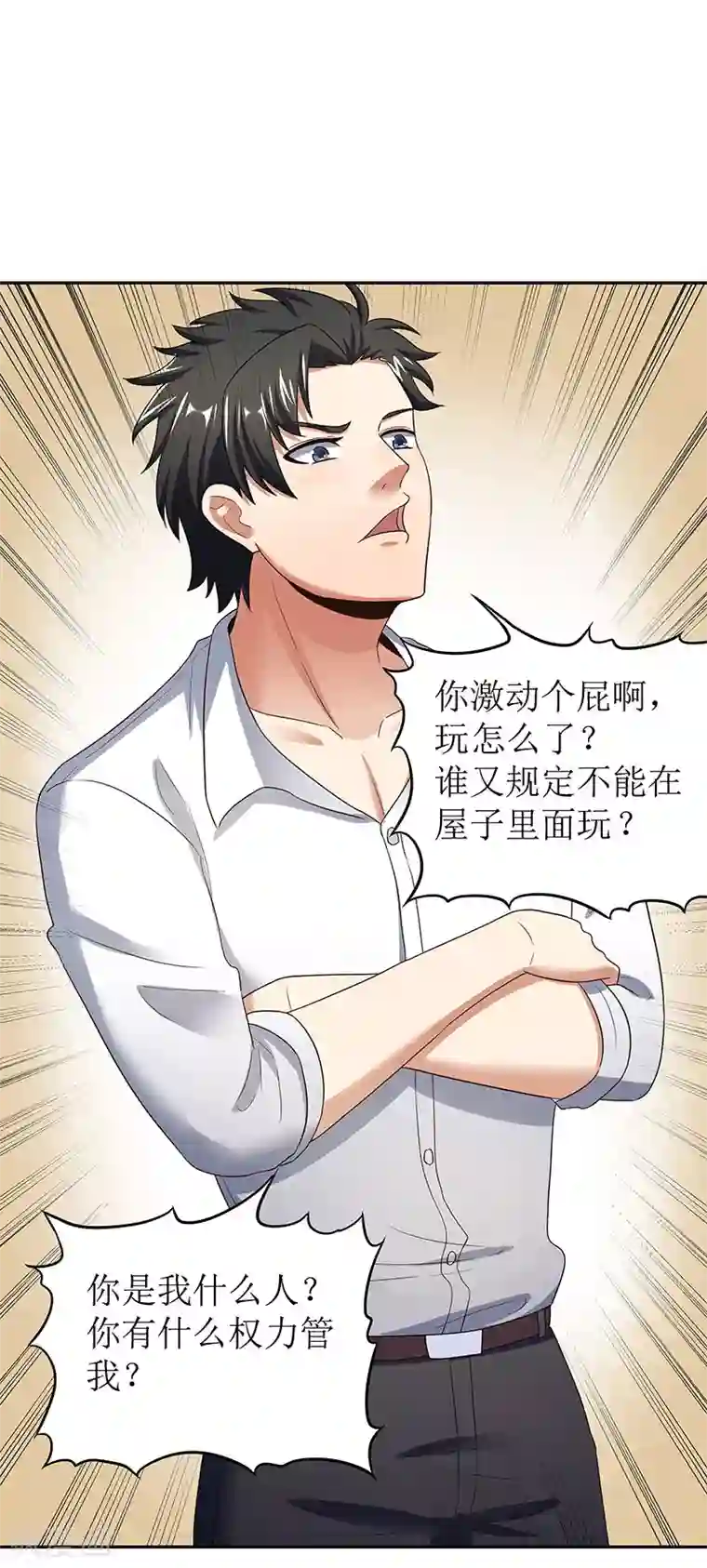 妙手狂医第61话 威胁