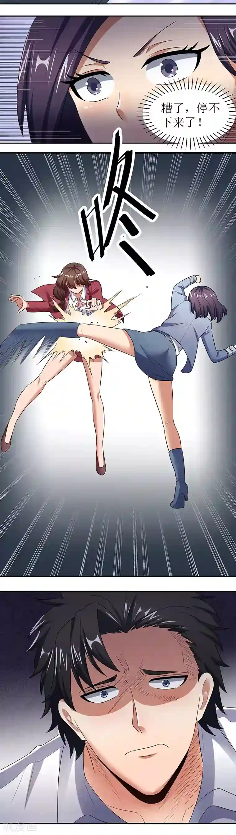 妙手狂医第61话 威胁