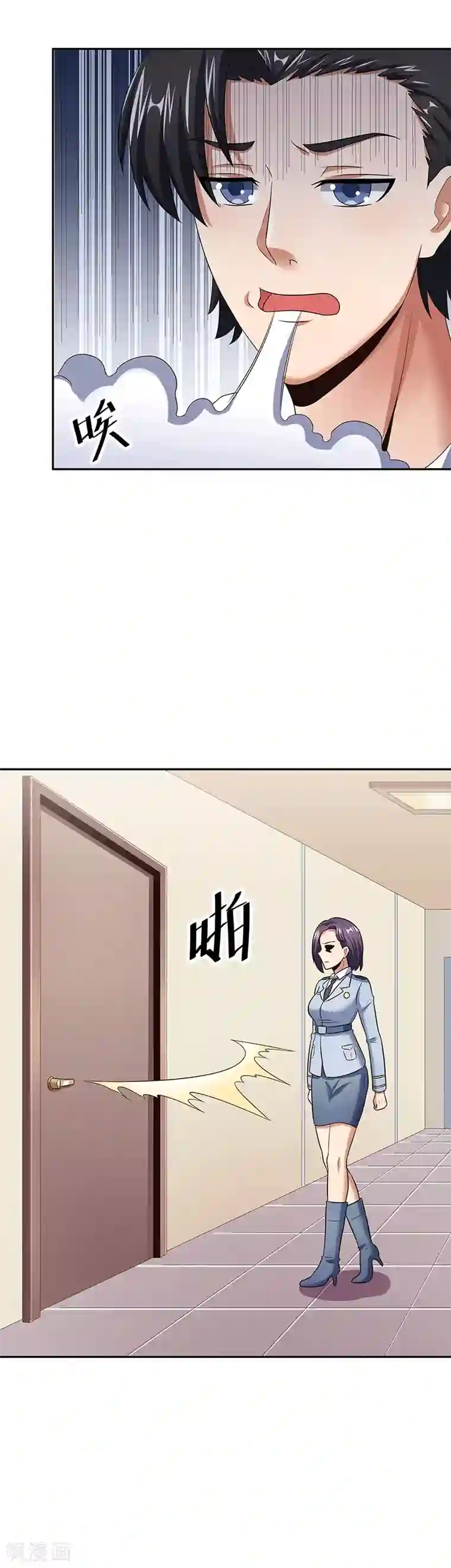 妙手狂医第61话 威胁
