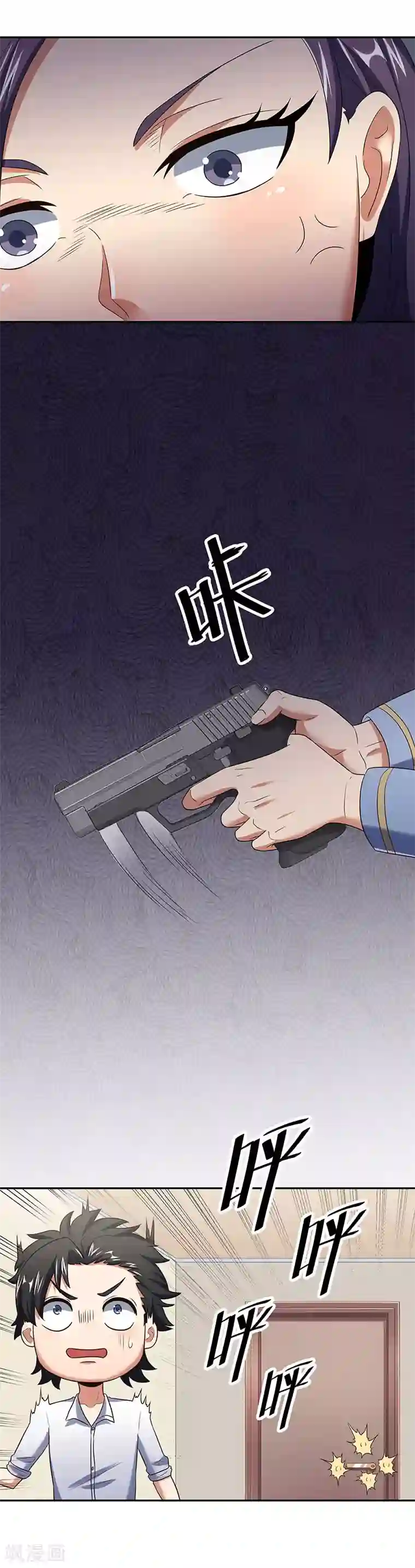 妙手狂医第61话 威胁