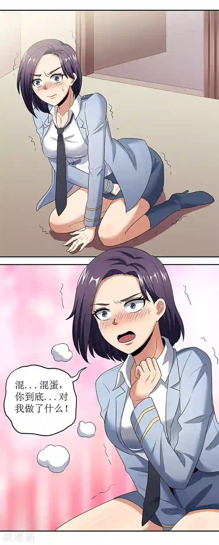 妙手狂医第62话 你是我第一个打的女人